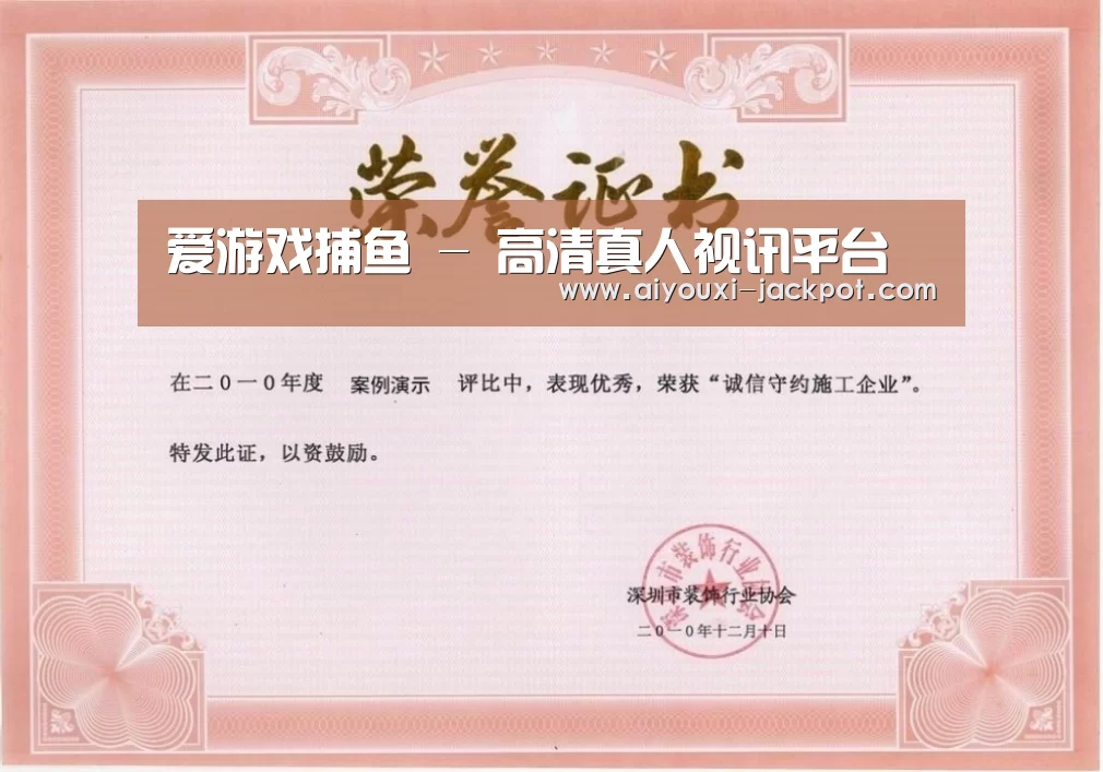荣誉证书二