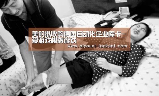 爱游戏棋牌游戏