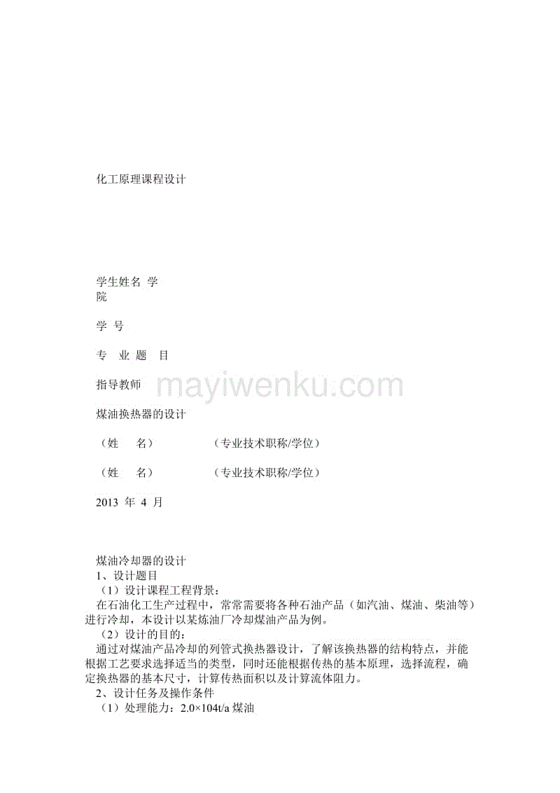 爱游戏电子游艺