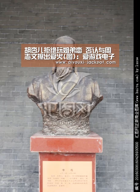 爱游戏综合娱乐平台