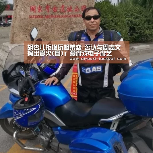 爱游戏棋牌游戏