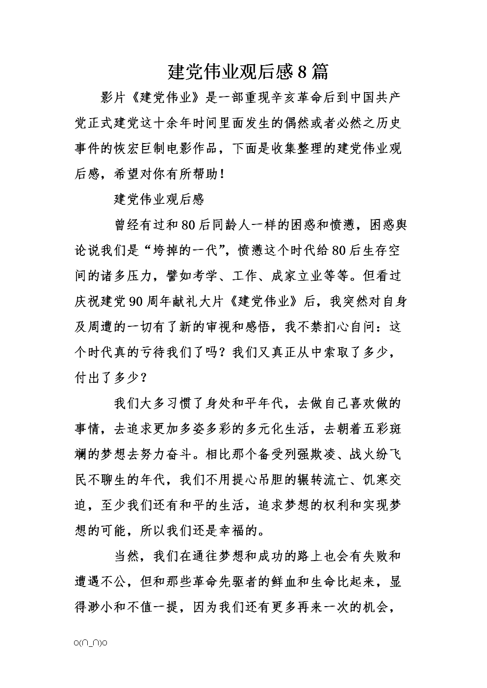 爱游戏电子游艺
