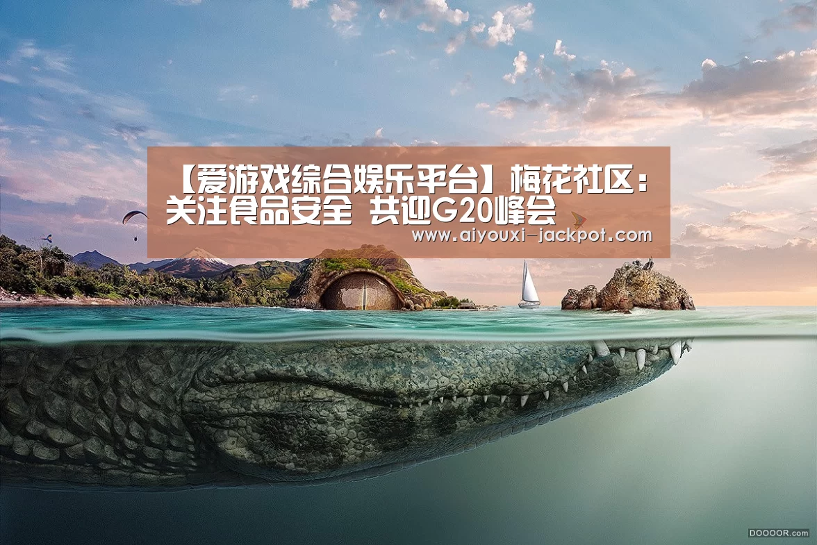 爱游戏棋牌游戏