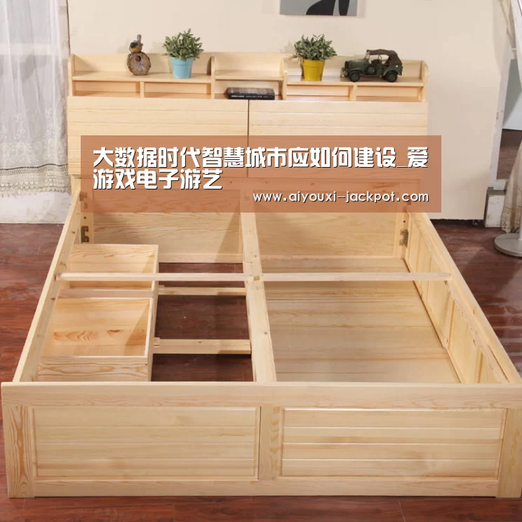 爱游戏捕鱼