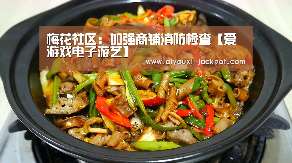 爱游戏电子游艺