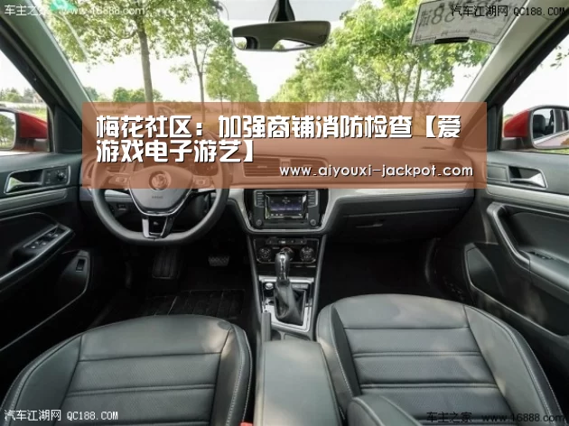 爱游戏棋牌游戏