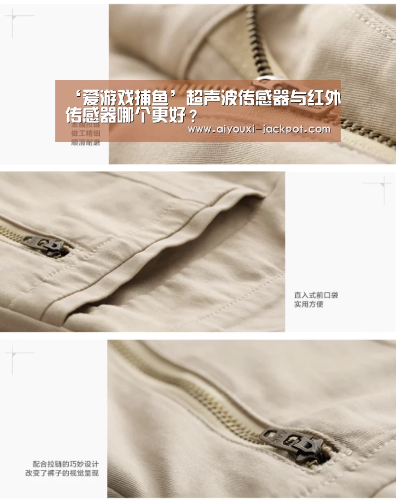 爱游戏捕鱼
