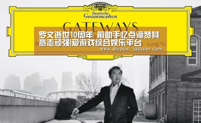 爱游戏电子游艺