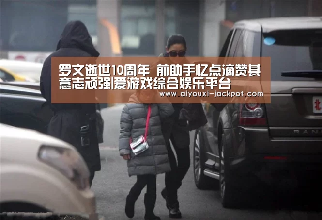 爱游戏棋牌游戏
