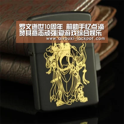 爱游戏棋牌游戏