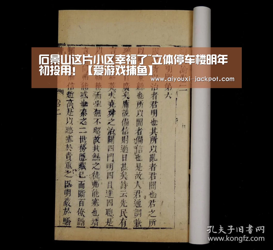 爱游戏棋牌游戏