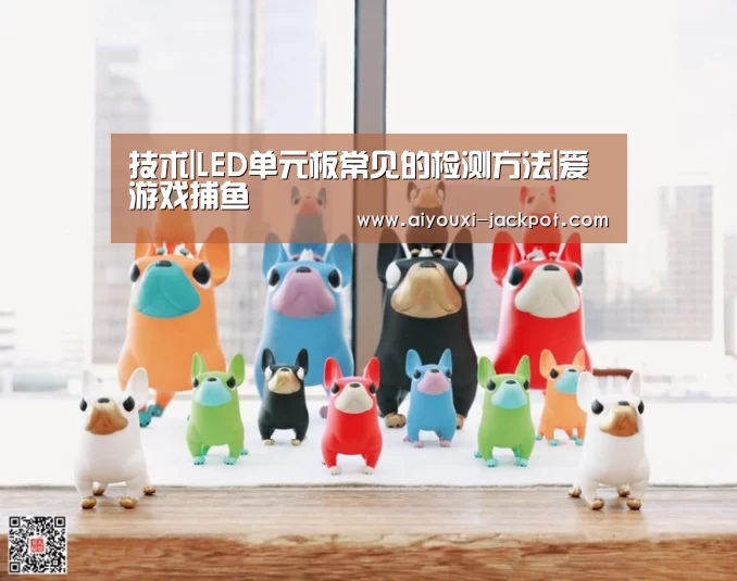 爱游戏电子游艺