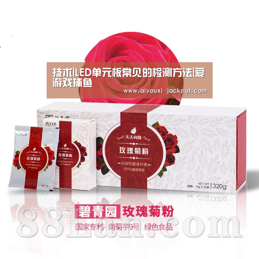 爱游戏综合娱乐平台