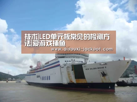 爱游戏综合娱乐平台