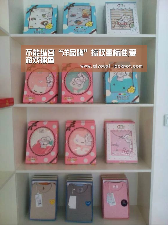 爱游戏综合娱乐平台