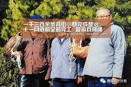爱游戏棋牌游戏