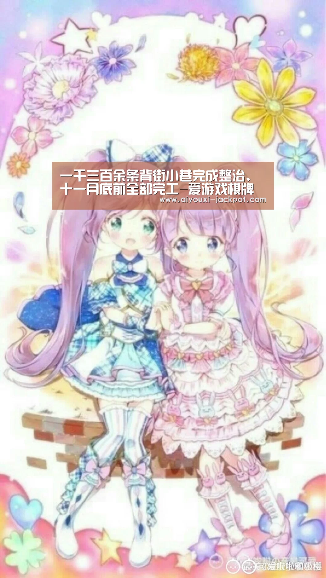 爱游戏电子游艺