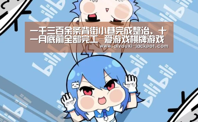 爱游戏棋牌游戏