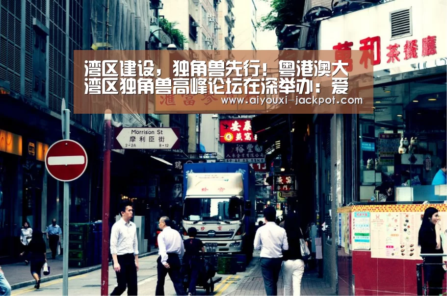 爱游戏捕鱼