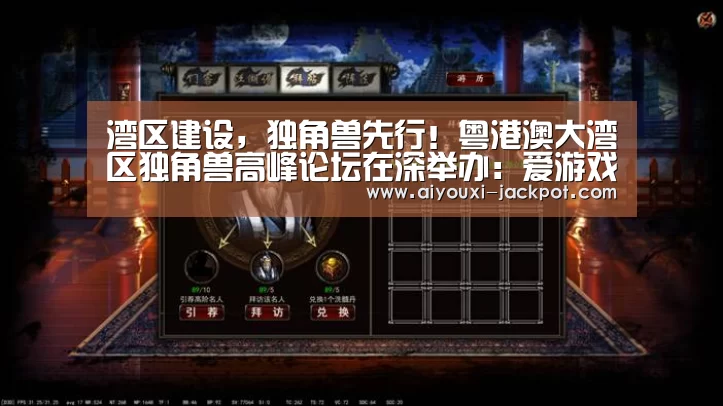爱游戏棋牌游戏