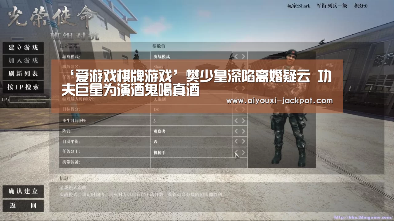爱游戏棋牌游戏