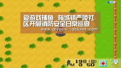 爱游戏电子游艺