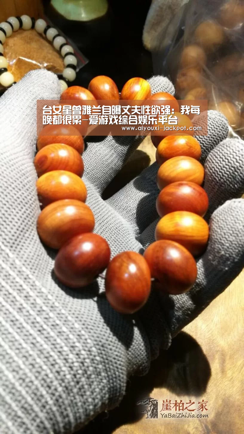 爱游戏捕鱼