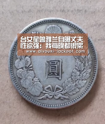 爱游戏捕鱼