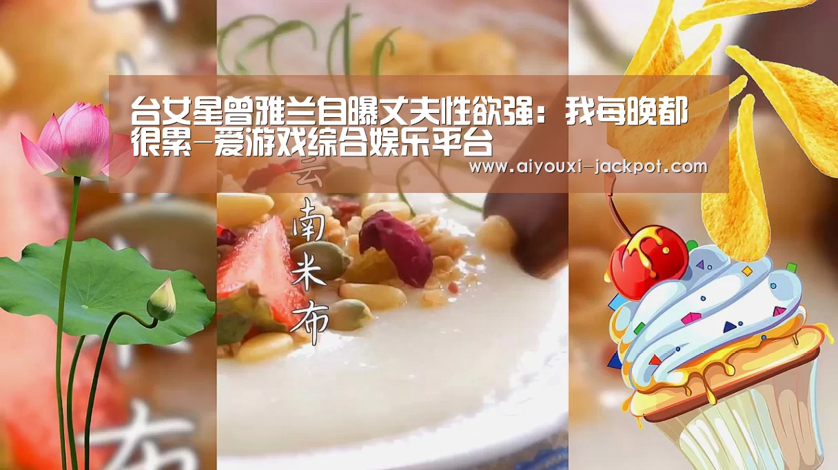爱游戏捕鱼