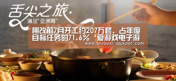 爱游戏棋牌游戏