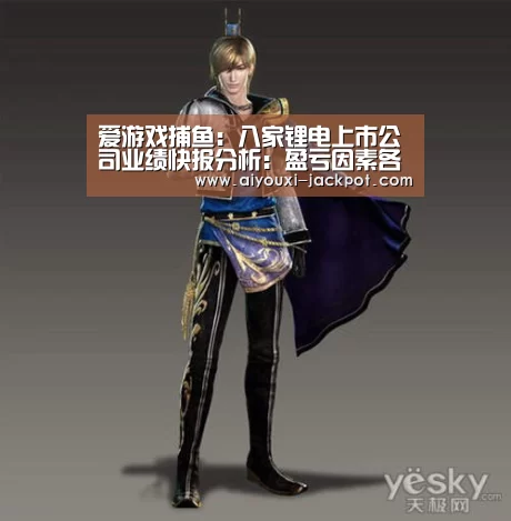 爱游戏棋牌游戏