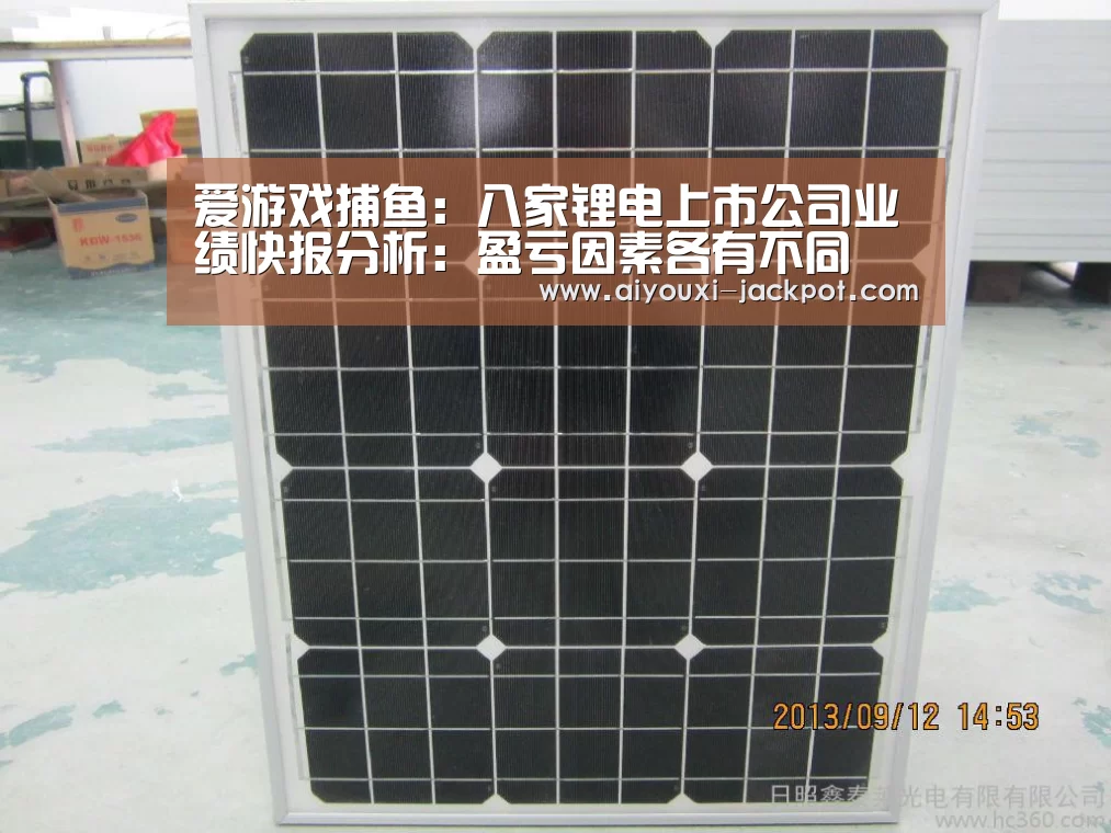 爱游戏综合娱乐平台