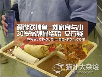 爱游戏捕鱼-刘家良与小30岁翁静晶结婚 女方疑似婚外恋婚姻险崩溃(图4) 爱游戏捕鱼