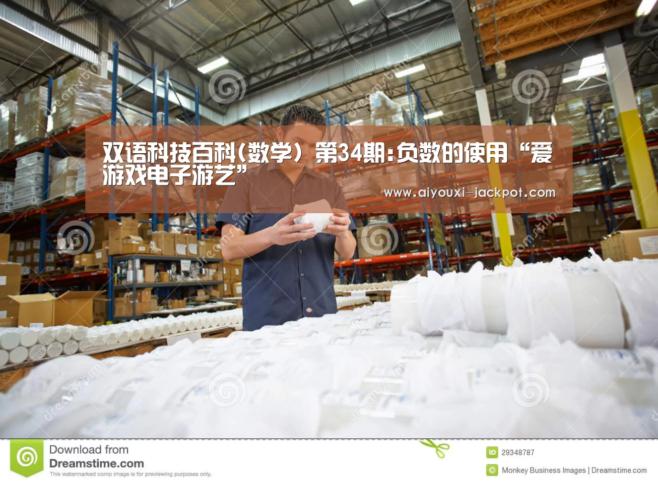 爱游戏捕鱼