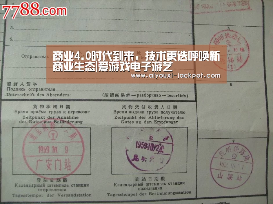 爱游戏捕鱼