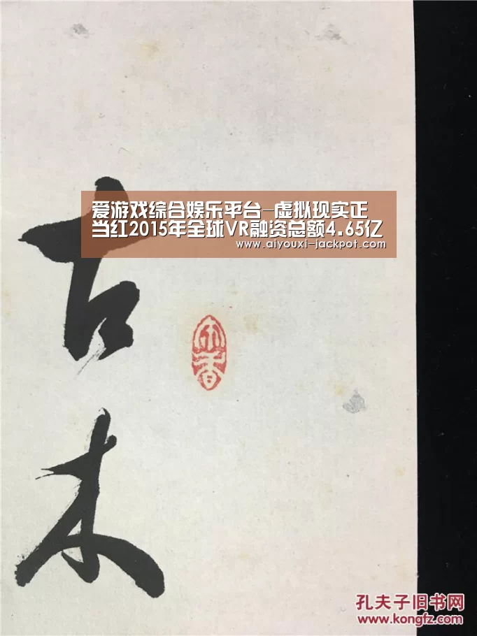 爱游戏棋牌游戏