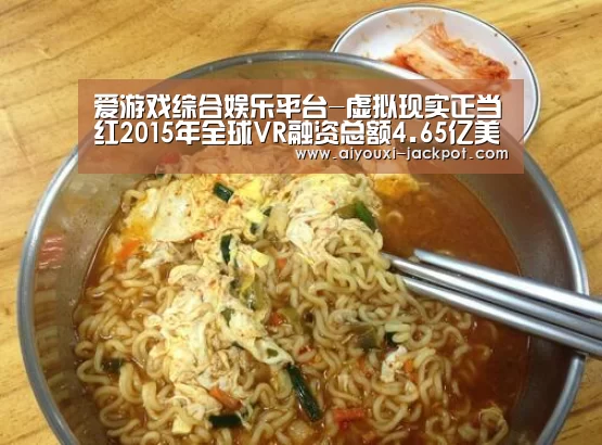 爱游戏棋牌游戏