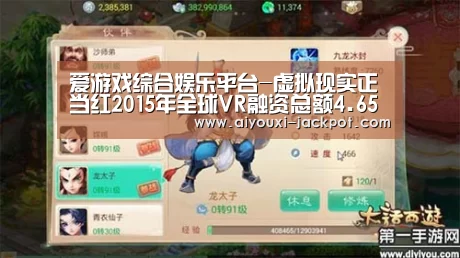 爱游戏棋牌游戏