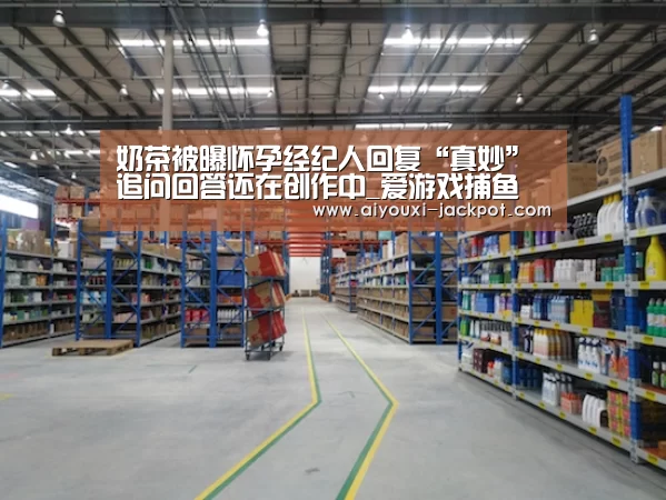 爱游戏综合娱乐平台