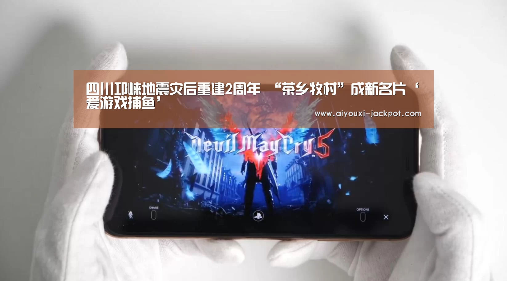 爱游戏电子游艺