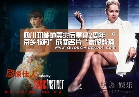爱游戏综合娱乐平台