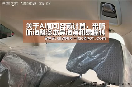 爱游戏捕鱼