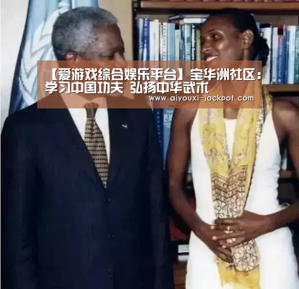 爱游戏电子游艺