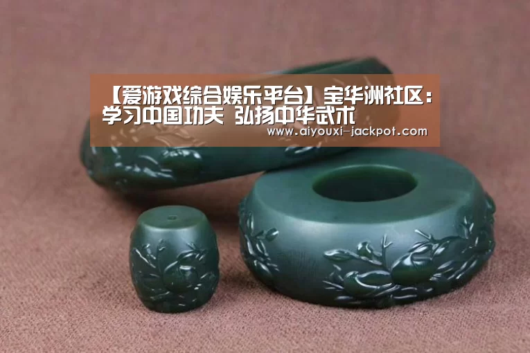 爱游戏捕鱼