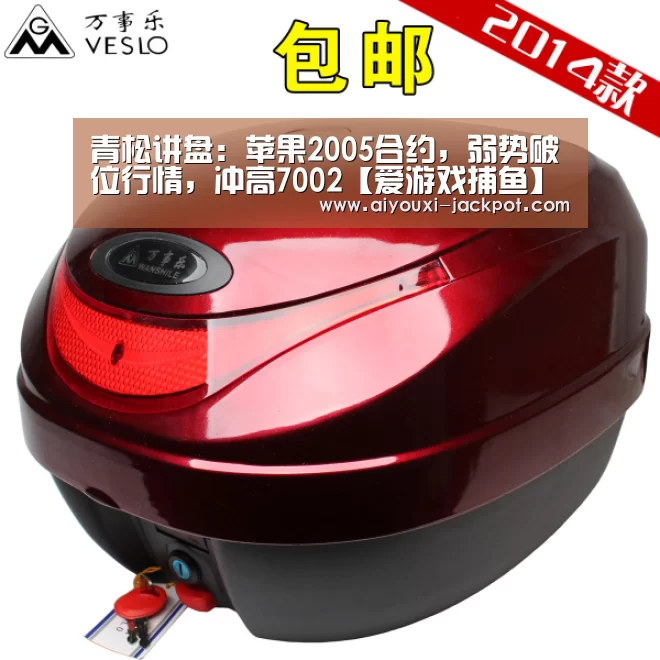 青松讲盘:苹果2005合约,弱势破位行情,冲高7002【爱游戏捕鱼】(图3) 爱游戏捕鱼