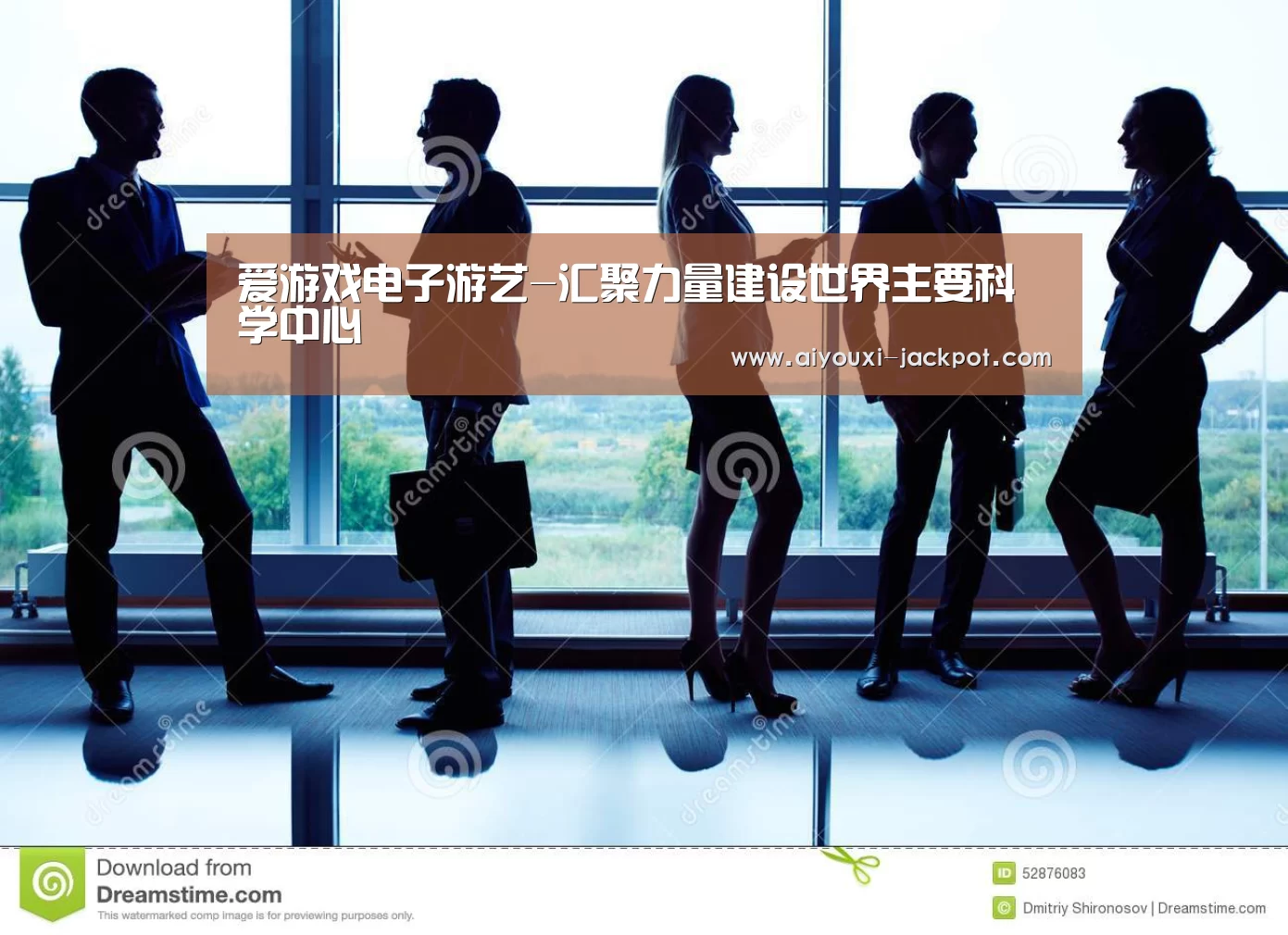 爱游戏电子游艺
